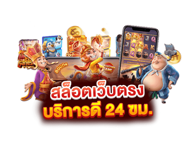 tos168 จักรวาลเดิมพันยุคใหม่ อัปเกรดความรวยระดับ VIP ด้วยระบบอัจฉริยะที่ทำเงินให้คุณไม่มีวันหยุด